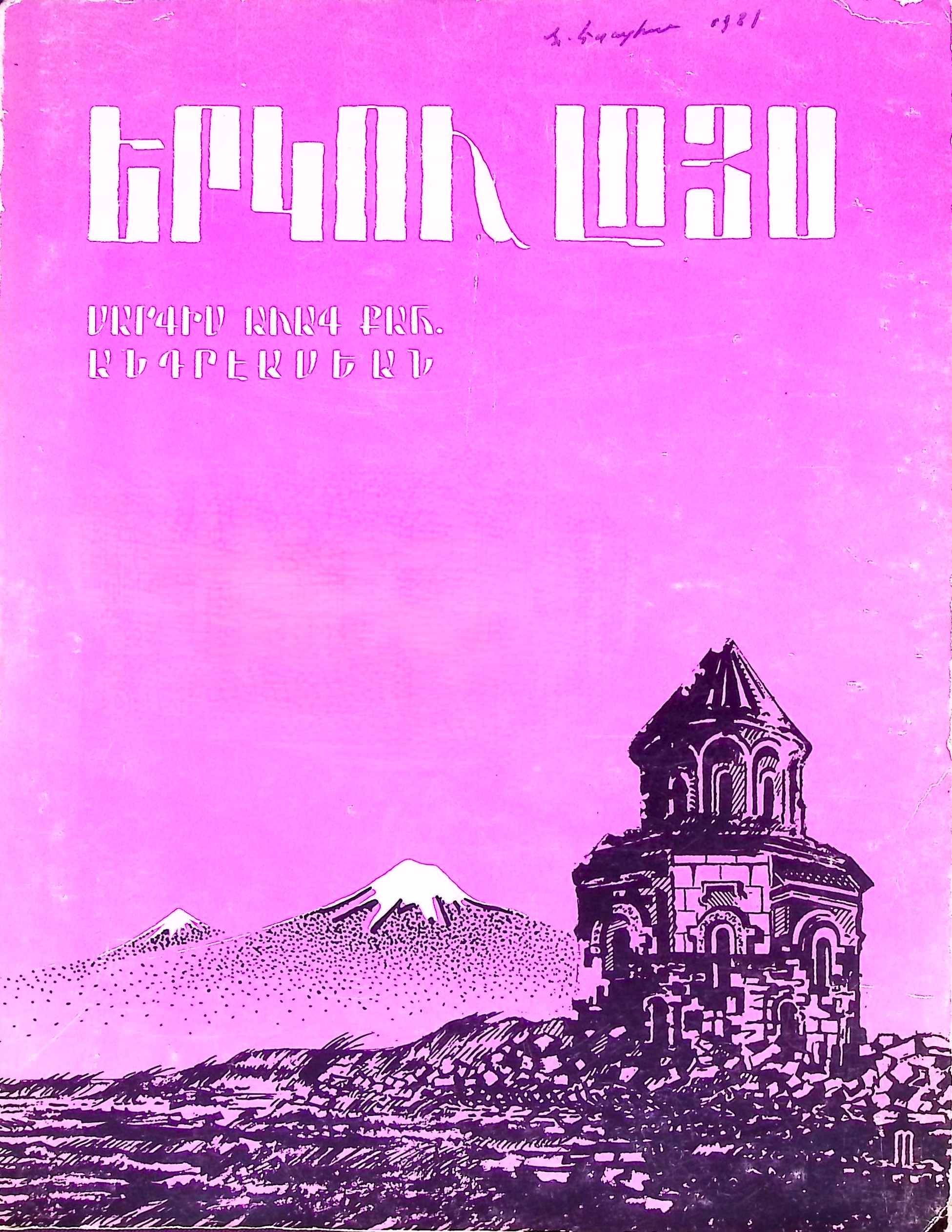 book-image